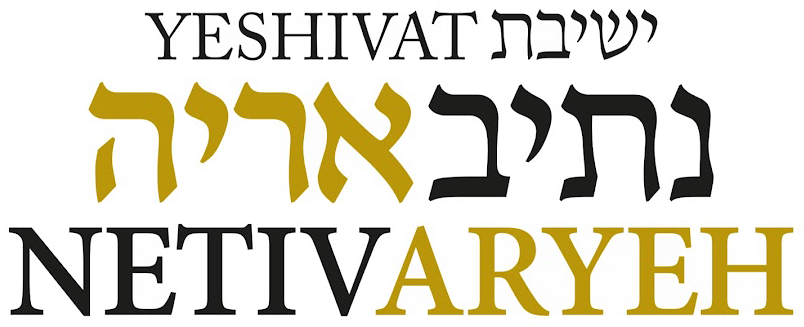 -Yeshivat Netiv Aryeh